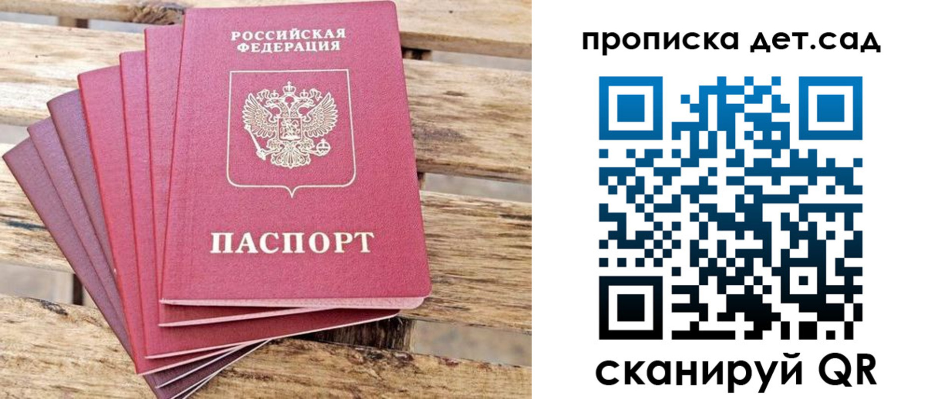найти адрес прописки в Знаменске