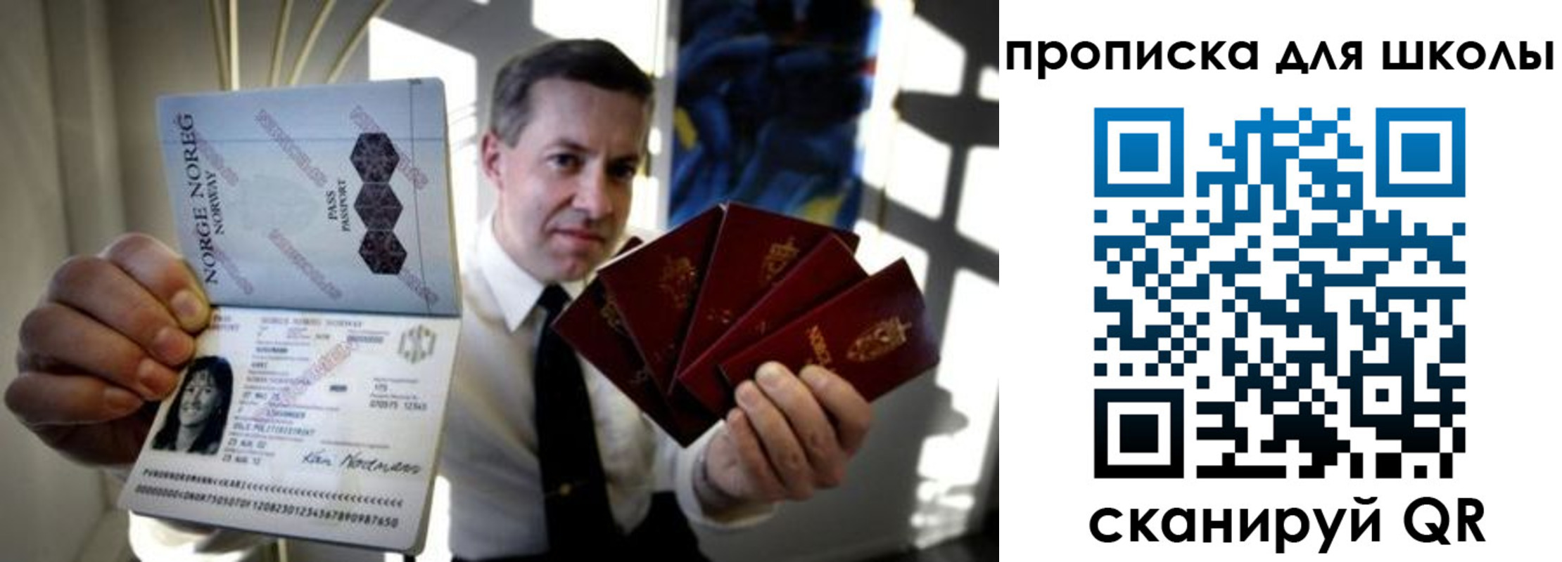 пропишу в квартире в Знаменске
